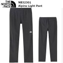 The North Face ノースフェイス Alpine light Pant NB32301 アルパイン ライト パンツ メンズ ストレッチ アウトドア ザ・ノース・フェイス 正規品取扱店