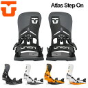 25-26 UNION ユニオン ATLAS STEP ON アトラス ステップオン ビンディング バインディング BINDING 正規販売店 スノーボード S...