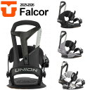 特典付き 25-26 UNION ユニオン Falcor ファルコア ビンディング バインディング BINDING 正規販売店 スノーボード SNOWBOARD...
