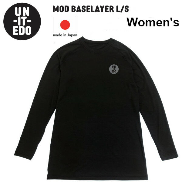 UN-IT-EDO アン・イット Mod Baselayer L/S Women レディース ベースレイヤー 防寒 インナー シャツ 吸汗速乾 正規品取扱店 メール便発送