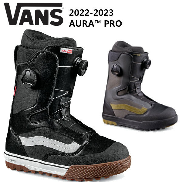 22-23 VANS バンズ AURA PRO メンズ BOA ボア スノーボード ブーツ 正規販売店 VANS BOOTS snowboard 2022-2023 予約商品