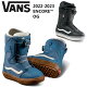 22-23 VANS oY ENCORE OG WOMENS fB[X BOA {A Xm[{[h u[c K̔X VANS BOOTS snowboard 2022-2023