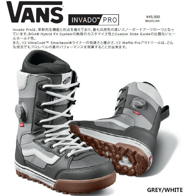 22-23 VANS バンズ INVADO PRO メンズ BOA ボア スノーボード ブーツ 正規販売店 VANS BOOTS snowboard 2022-2023 予約商品