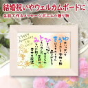 名前ポエム 結婚 祝い 名前 詩 【詩のお客様確認あり】 ネーム ポエム A4額入り 2名 金のつた 結婚式 ウェルカムボード 名前 ポエム 紙婚式 プレゼント...