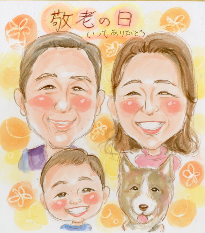 人気再入荷 あったか 水彩 癒し系 似顔絵 色紙サイズ 写真から描く Line Ok プレゼント お祝い 父 母 両親 家族 還暦 銀婚 金婚式 結婚祝い 退職 米寿 古希 喜寿 卒寿 傘寿 敬老の日 長寿 祝いの 贈り物 ギフト 誕生日 色鉛筆 人気再入荷 あったか 水彩 癒し系 似顔絵 色紙サイズ 写真から描く Line Ok プレゼント お祝い 父 母 両親 家族 還暦 銀婚 金婚式 結婚祝い 退職 米寿 古希 喜寿 卒寿 傘寿 敬老の日 長寿 祝いの 贈り物 ギフト 誕生日 色鉛筆