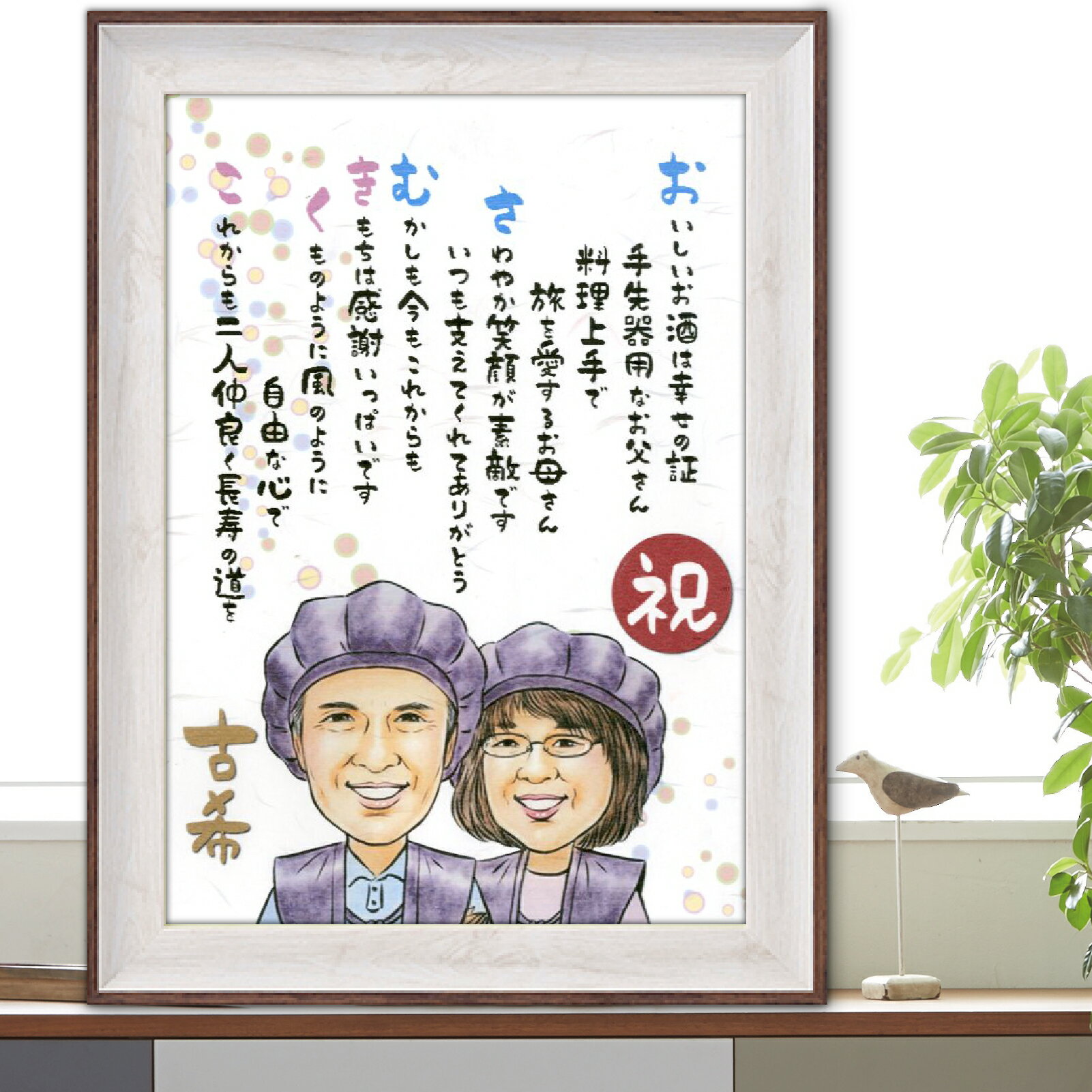 ワンピなど最旬ア！ あゆママ様 専用 似顔絵 希少 その他 ギフト制作 二点おまとめ - ilembe.gov.za