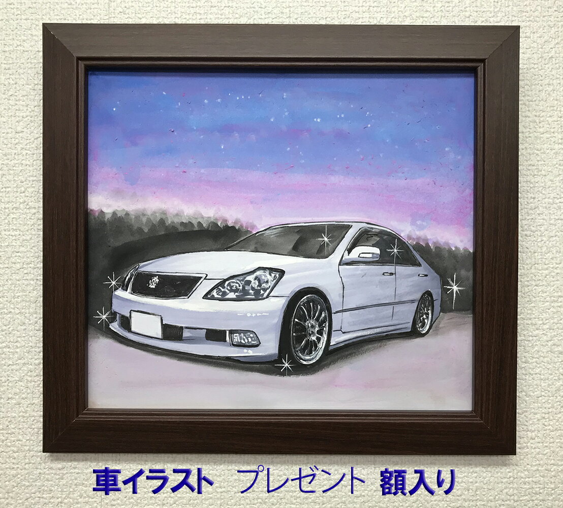 楽天市場 車イラスト 絵 写真からlineok 色紙サイズ 手書き オーダーメイド 水彩画 リアル 手作り 制作 依頼 プレゼント 誕生日 記念日 贈り物 トヨタ ホンダ スバル ベンツ Bmw Mini Vw アウディ ボルボ 国産 外車 絵画 作成 承り 送料無料 千里画房