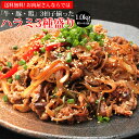 送料無料 ハロウィン お歳暮 肉 牛肉 豚肉 鶏肉 焼肉 バーベキュー BBQ ハラミ 3種類 ギフト プレゼント 贈答 焼くだけ 簡単 時短 牛・豚・鶏ハラミ3種盛り 1.0kg