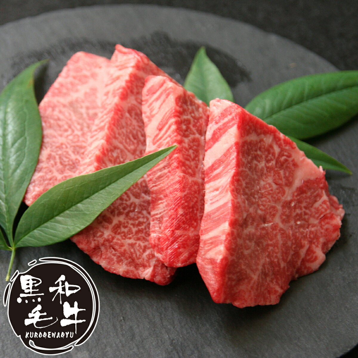 父の日 肉 牛肉 和牛 ステーキ肉 切り落とし ランプ サーロイン ギフト プレゼント 内祝い お返し 贈答..