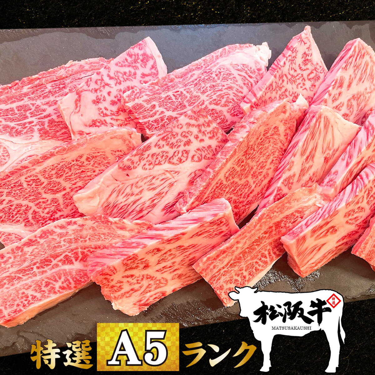 父の日 肉 牛肉 和牛 高級肉 焼肉 BBQ バーベキュー 