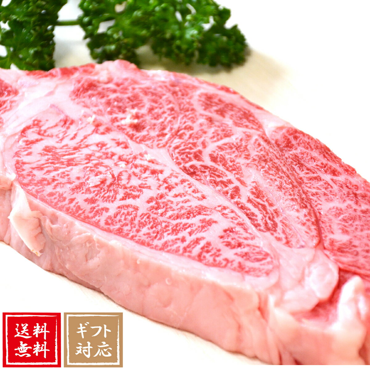 母の日 ステーキ 肉 国産 牛肉 ロース 佐賀牛 ギフト プレゼント 内祝い お返し 贈答 お取り寄せ 佐賀牛大トロロース カットステーキ 400g