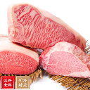 送料無料 母の日 ステーキ 肉 国産 牛肉 ロース 佐賀牛 ギフト プレゼント 内祝い お返し 贈答 お取り寄せ 佐賀牛大トロロース カットステーキ 800g