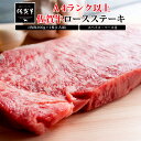 送料無料 お中元 肉 牛肉 和牛 佐賀牛 ステーキ肉 サーロイン 高級肉 ギフト プレゼント 内祝い お返し 贈答 お取り寄せ 佐賀牛ロースステーキ200g×1...