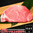 送料無料 母の日 肉 牛肉 和牛 佐賀