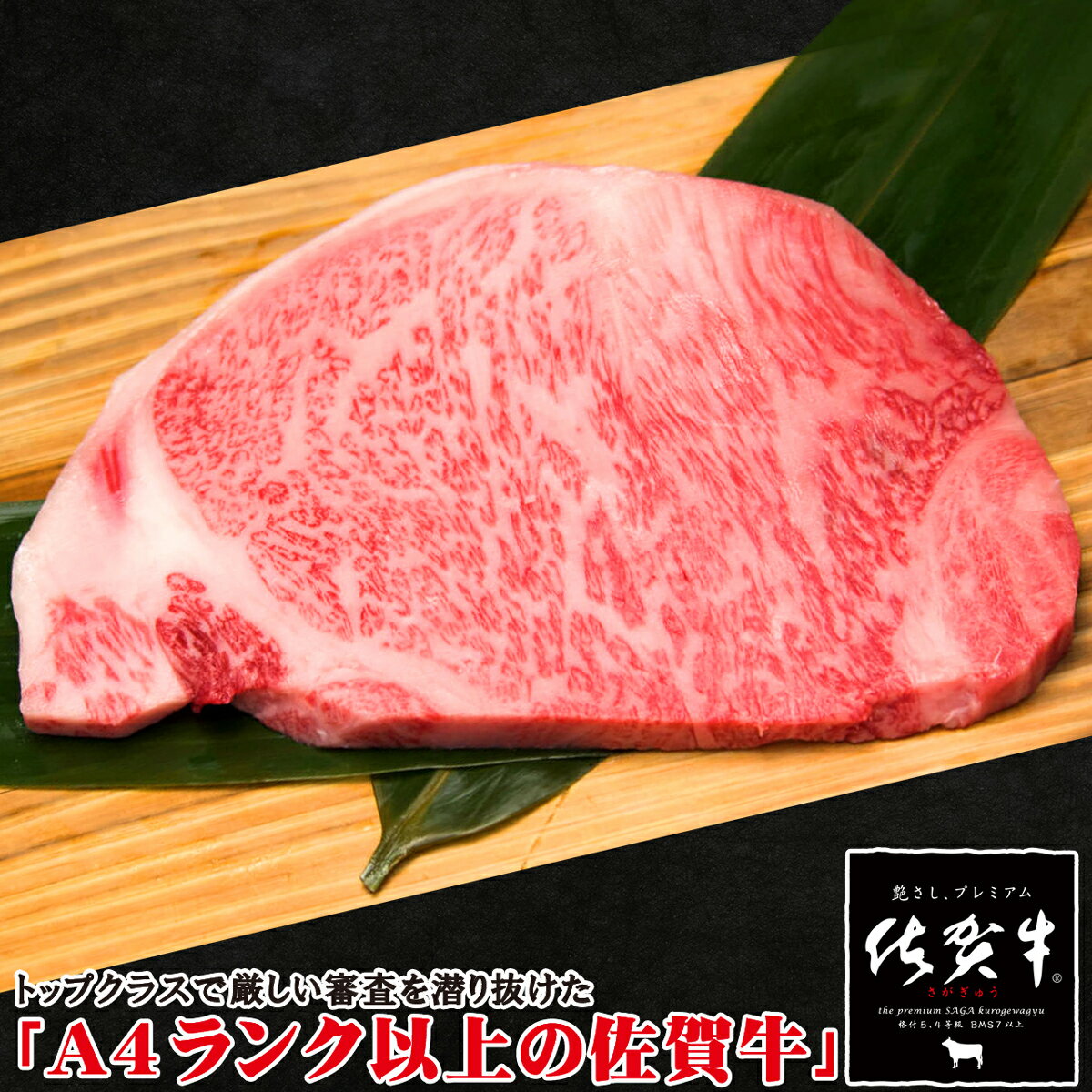 衝撃の半額 セール 父の日 肉 牛肉 