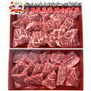 送料無料 お中元 肉 牛肉 国産 ブランド牛 焼肉 BBQ 福袋 2種盛り ギフト セット プレゼント 内祝い お返し 贈答 お取り寄せ 北海道産 神居牛 焼肉...