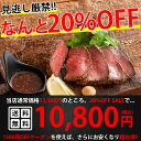 送料無料 母の日 ローストビーフ 肉 牛肉 国産 和牛 惣菜 ギフト 贈答 お取り寄せ 国産黒毛和牛 ローストビーフ 750g ブロック×3 ソース付 あす楽 3