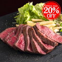 送料無料 母の日 ローストビーフ 肉 牛肉 国産 和牛 惣菜 ギフト 贈答 お取り寄せ 国産黒毛和牛 ローストビーフ 750g ブロック×3 ソース付 あす楽 1