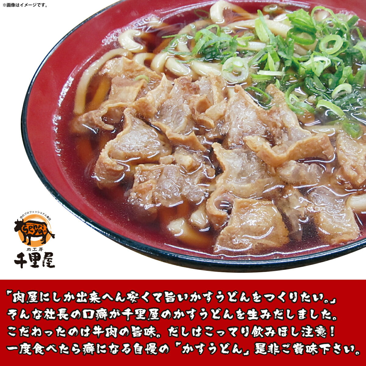 一度食べたら癖になる 安い 旨い 本家かすうどん 肉そば　父の日 特別 セット うどん そば 惣菜 麺類 こってり だし 買い置き ギフト プレゼント お取り寄せ 本家かすうどん・肉そば 6人前セット 各3人前 最強配送