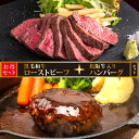 送料無料 お中元 ローストビーフ ハンバーグ 肉 牛肉 松阪牛 黒毛和牛 和牛 惣菜 ギフト 贈答 お取り寄せ 惣菜スペシャルセット ローストビーフ250g×1...