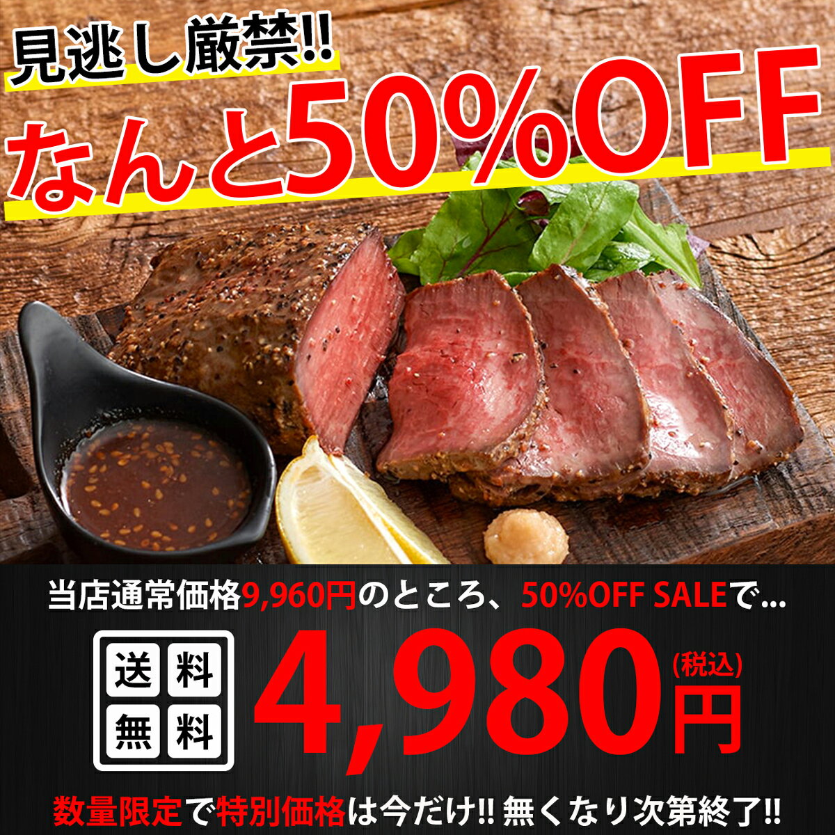 送料無料 母の日 ローストビーフ 肉 牛肉 国産 和牛 近江牛 惣菜 ギフト 贈答 お取り寄せ 特選近江牛 ローストビーフ 250g ブロック×1 ソース付 あす楽 2