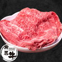 母の日 肉 牛肉 国産牛 すき焼き しゃぶしゃぶ ギフト プレゼント 内祝い お返し 贈答 お取り寄せ ジャストプライス 北海道産 神居牛 ヘルシーモモ 300g