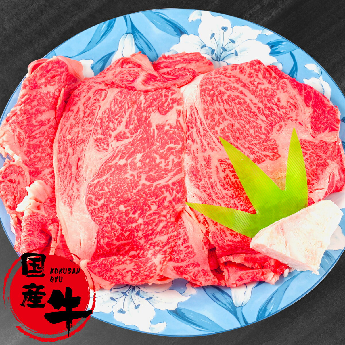 送料無料 母の日 お買い得 まとめ買い 肉 牛肉 国産牛 赤身 すき焼き しゃぶしゃぶ ギフト お取り寄せ 厳選国産牛 肩ロース すき焼き・しゃぶしゃぶ用 2.4kg