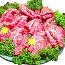 母の日 肉 牛肉 モモ肉 しゃぶしゃぶ 国産牛 北海道産 神居牛 鍋 ギフト プレゼント お取り寄せ 北海道産神居牛モモしゃぶしゃぶ 200g