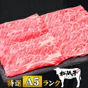 母の日 肉 牛肉 和牛 