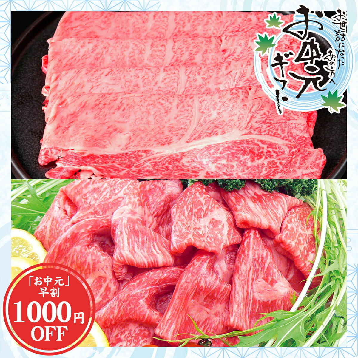 【全品P5倍】茨城県産 ひたち牛 焼肉用（計1.1kg） 牛肉【送料無料】
