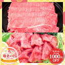 楽天肉工房千里屋 楽天市場店母の日 福袋 肉 牛肉 国産牛 肉重 セット すき焼き しゃぶしゃぶ ギフト プレゼント 贈答 お取り寄せ 千里屋厳選 お肉重セット 庵 北海道産 神居牛 クラシタロース ヘルシーモモ 600g