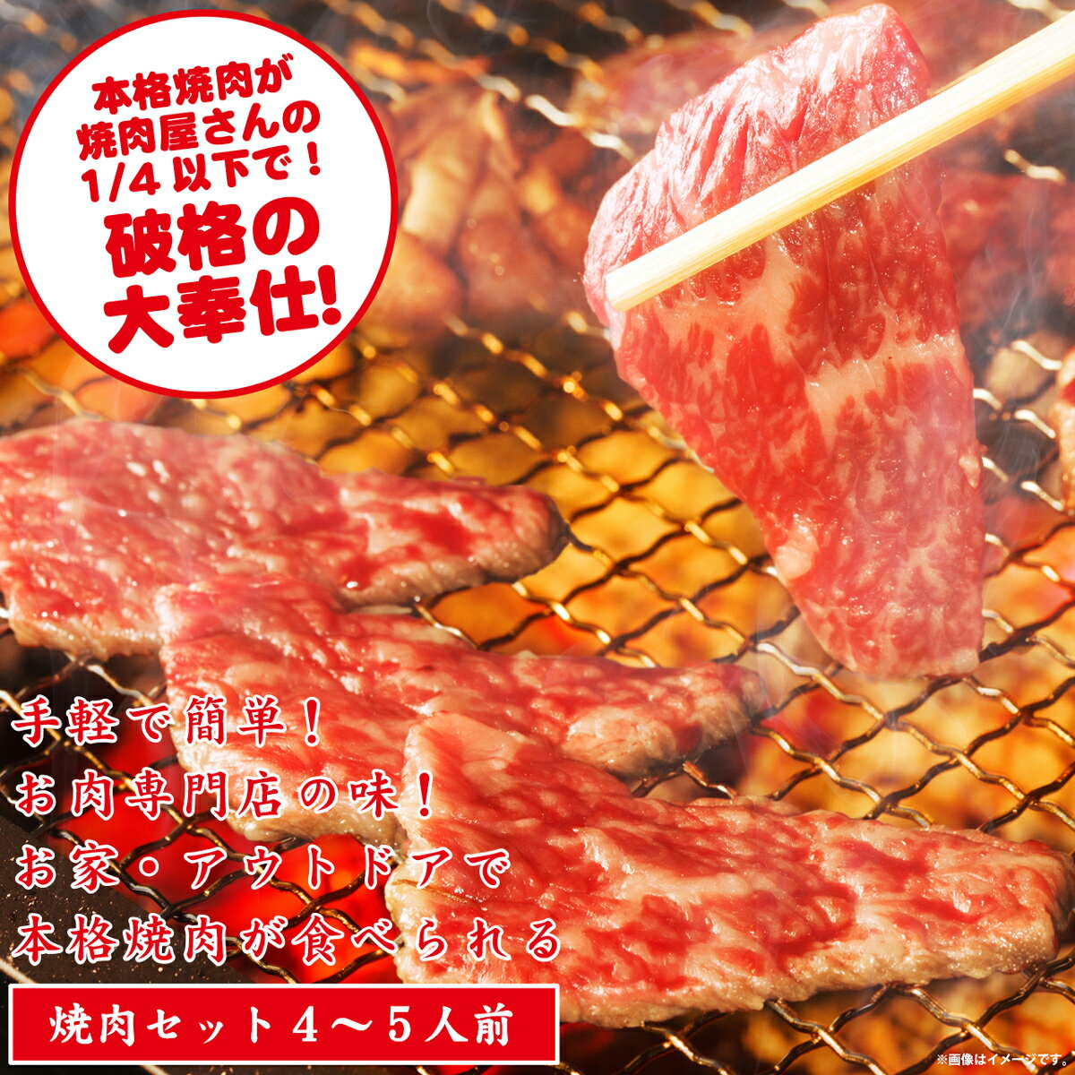 父の日 焼肉 セット 肉 牛肉 豚肉 鶏肉 バーベキュー BBQ ギフト プレゼント 内祝い お返し 贈答 お取り寄せ カジュアル 焼肉セット 800g 3