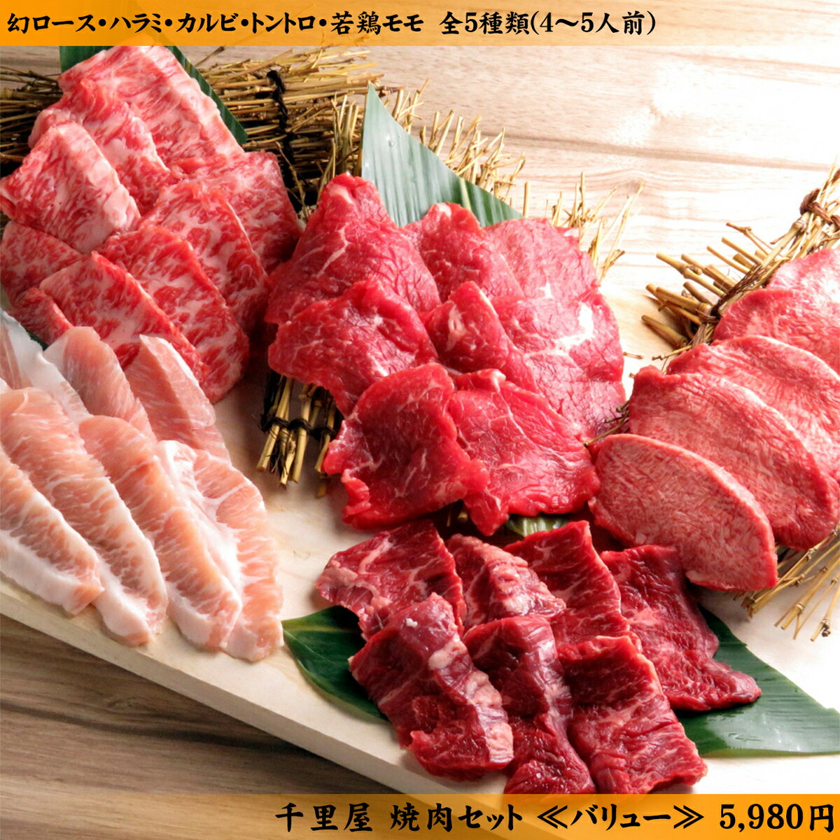 伊賀牛 バーベキューセット 2〜3人前 4種盛り / 焼肉セット 食材セット 伊賀牛カルビ 三重県産豚バラ 国産鶏もも ウインナー 送料無料