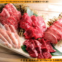 【精肉セット ランキング1位！】福袋 肉 牛タン 塩タン 3.2kg 薄切り バーベキュー 食材 セット BBQ 肉 焼肉セット 牛カルビ 牛バラ 豚カルビ 豚バラ 鶏モモ肉 ソーセージ バーベキュー肉 バーベキューセット 食材 BBQ食材セット 焼肉 豚トロ 豚肉 牛肉 送料無料 8〜12人前