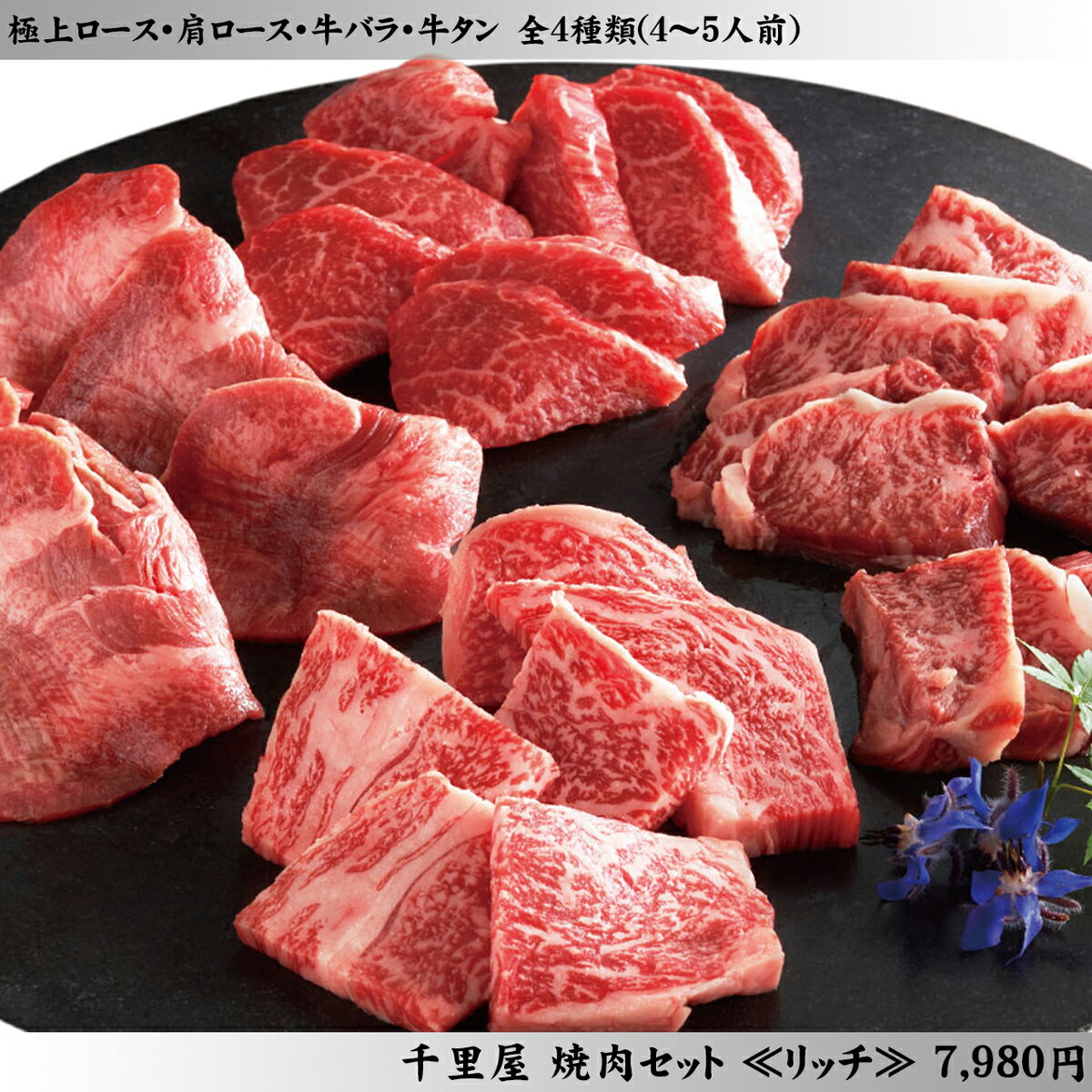 父の日 焼肉 セット 肉 牛肉 和牛 佐賀牛 バーベキュー BBQ ギフト プレゼント 内...