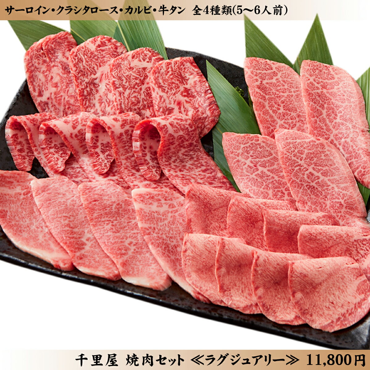 父の日 焼肉 セット 肉 牛肉 和牛 佐賀牛 バーベキュー BBQ ギフト プレゼント 内祝い お返し 贈答 お..