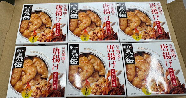 7種セット たくあんの缶詰 日本の干したくあん・こんぶ・梅酢・とうがらし・割干し大根漬・きゅうり漬・高菜 日向漬 漬物 漬け物 漬物缶詰 道本食品 たくわん 缶詰 かんづめ 漬物セット 非常食 保存食 防災食【メール便送料無料】【食品A】【DM】【海外×】