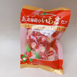 【北海道限定】いちごハーフカットチョコ250g　プレゼント ギフト 母の日 お祝い お菓子 1000円 1000円ポッキリ 送料無料 買いまわり