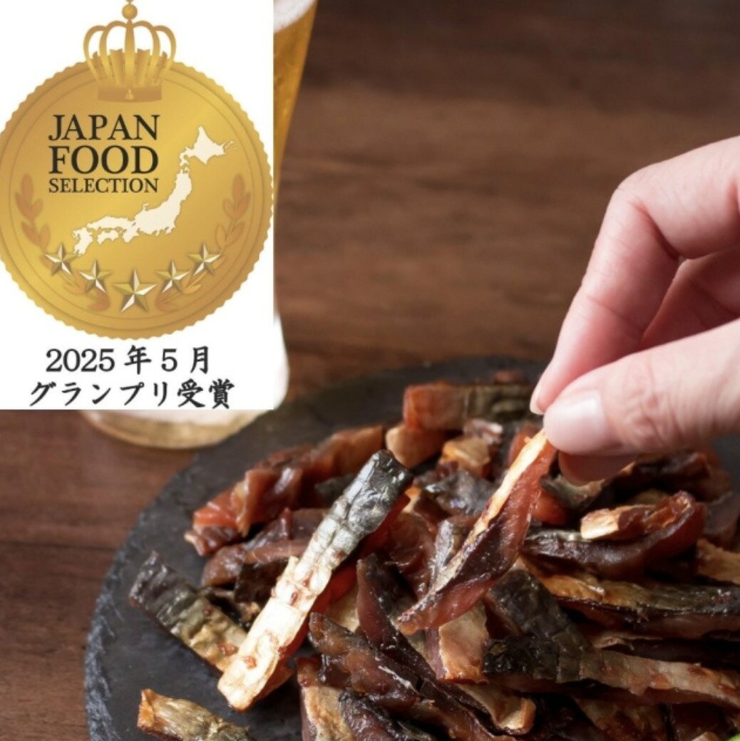 炙り鯖ジャーキー＆焙りほたるいか　お試しセット