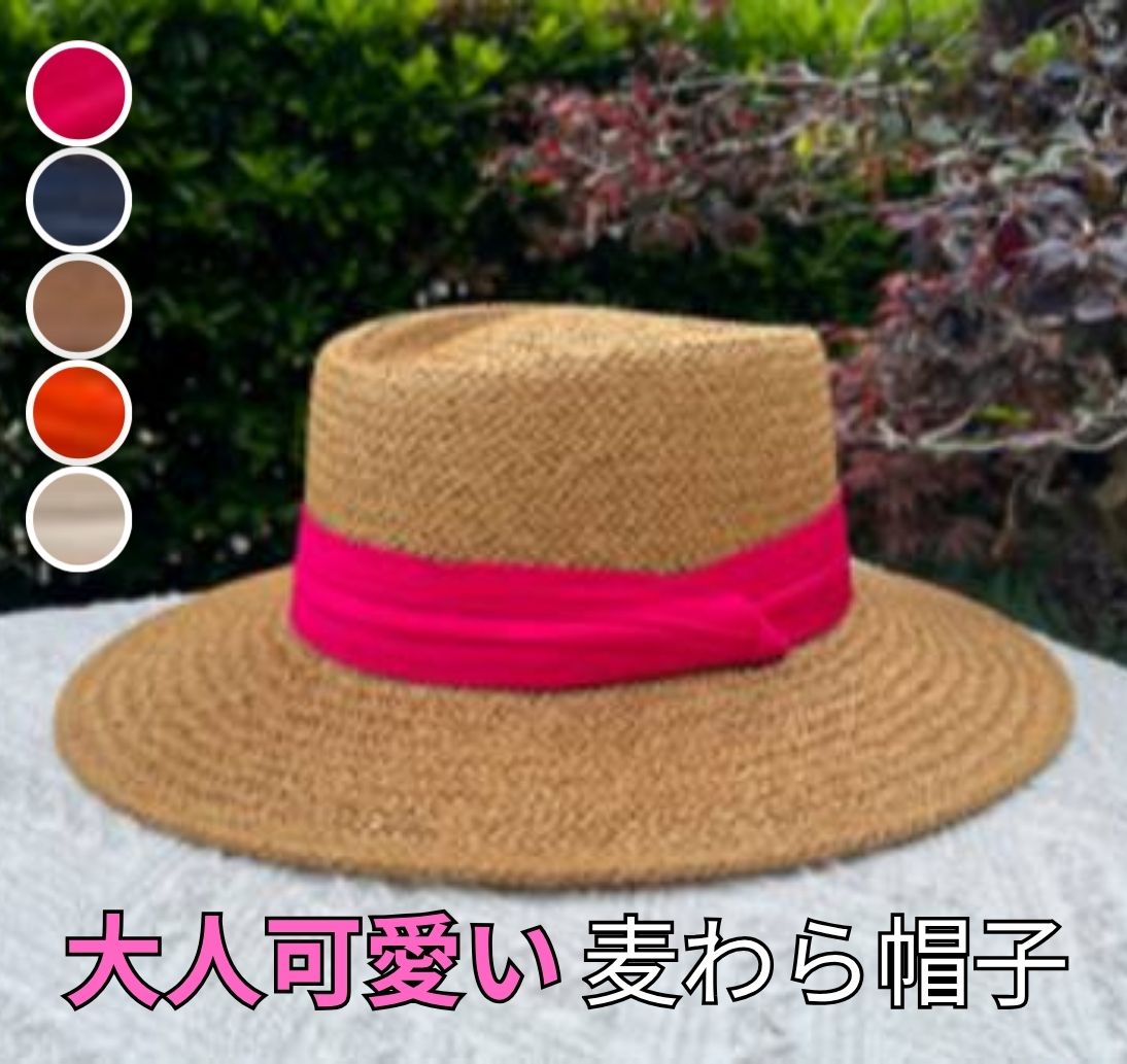 Rakuten - 麦わら帽子 レディース つば広 ハット ストローハット UVカット ペーパーハット 軽量 通気性 日よけ 紫外線対策 リボン おしゃれ 小顔効果 夏帽子 カンカン帽 海 旅行 リゾート 春夏 大人可愛い