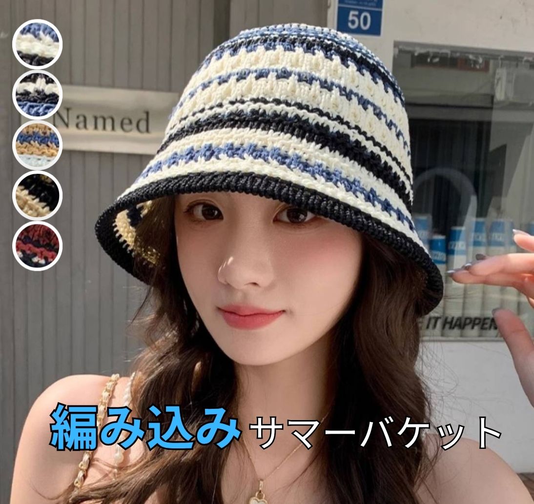 帽子レディース麦わら帽子バケットハ...