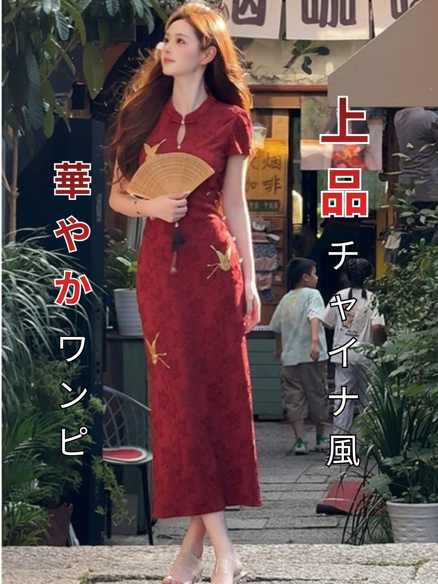 楽天市場】鶴 ドレスの通販