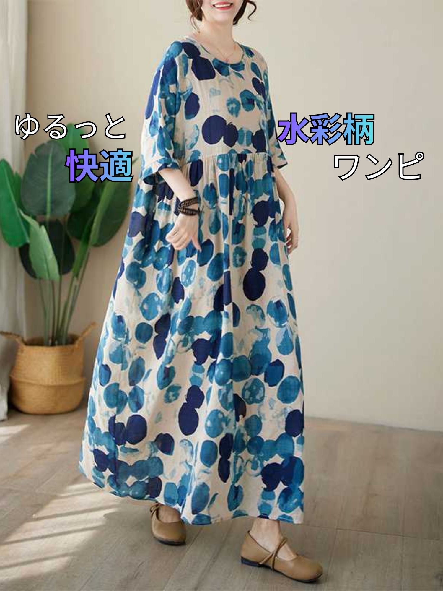 商品画像1