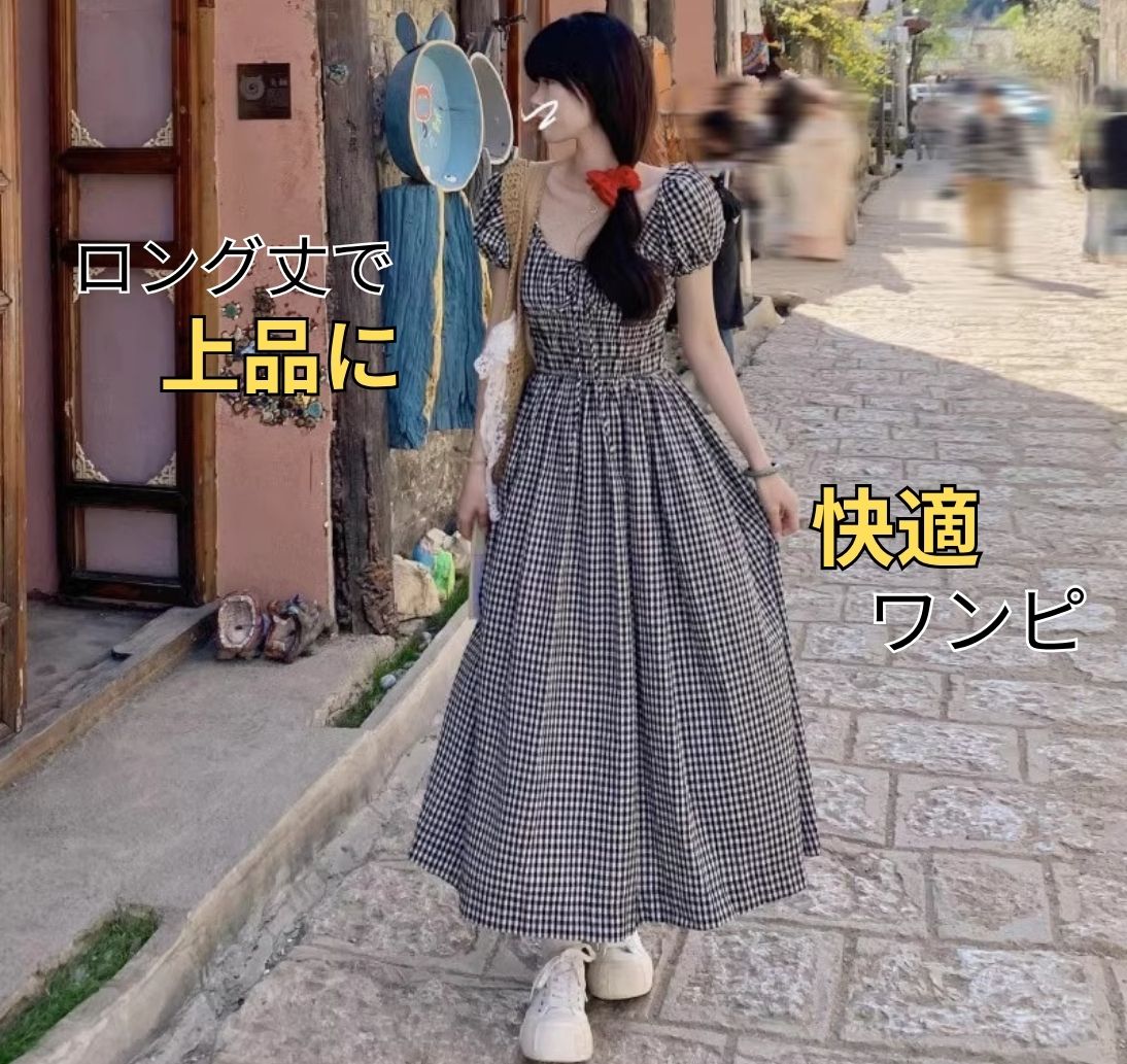 楽天市場】ギンガムチェック ロングワンピース（素材（生地・毛糸