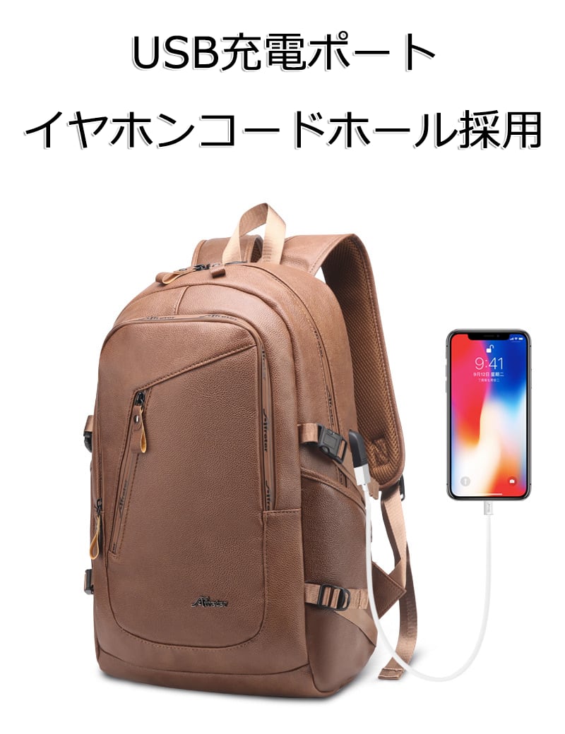 バッグ バック カバン かばん 鞄 ボディバッグ ビジネスリュック パソコンリュック PCリュック パソコンケース リュックサック レザーリュック レザーバッグ PUレザー 無地 USBポート