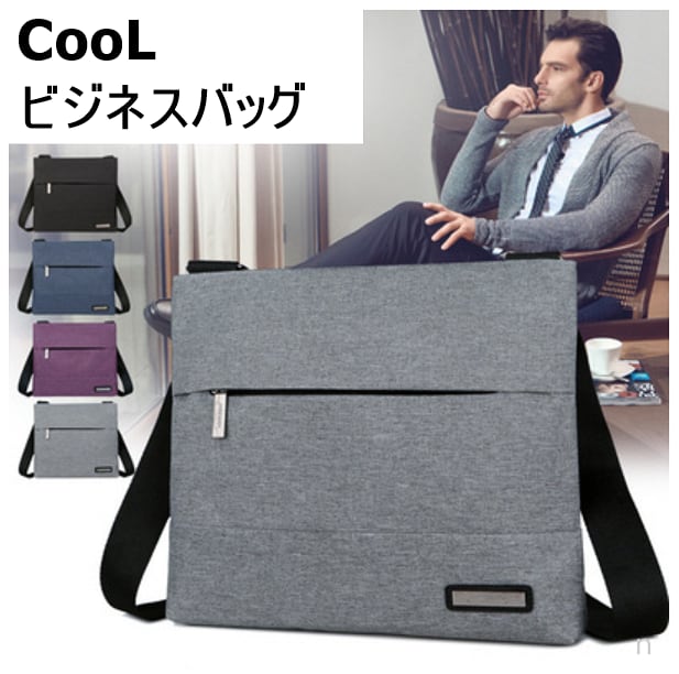 Bag, satchel, lightweight, large capacity, shoulder bag, one-shoulder bag, cross-body bag, briefcase, laptop bag, PC bag, laptop case, plain, popular.