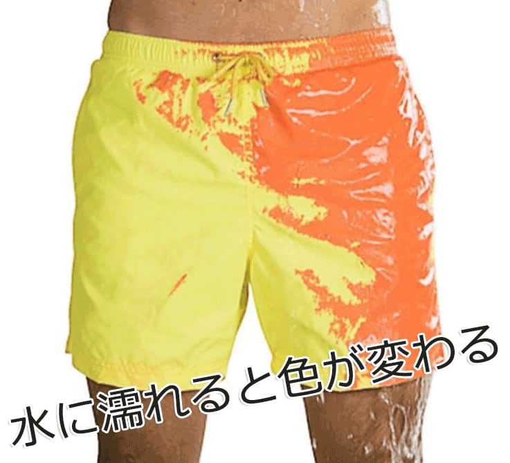 濡れると色が変わる水着 メンズ 水着 ハーフパンツ 膝上 短パン ショート丈 海パン サーフパンツ ボードショーツ スイムウェア フィットネス水着 スイムパンツ 水陸両用 カジュアル
