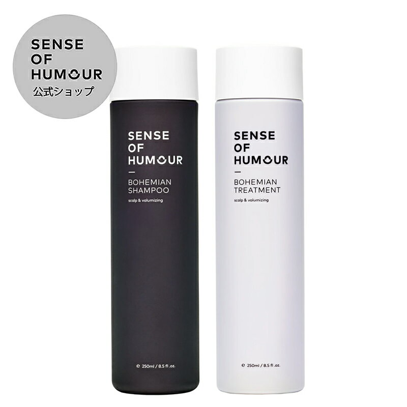 ボヘミアンヘアケアセット 天然由来成分100% サイズ 250ml SENSE OF HUMOUR センスオブヒューモア ボヘミアン ヘアケアセット 頭皮をケアし、ハリコシを与えるボヘミアンシリーズ。 ノンシリコン処方のアミノ酸系シャンプーとリンス剤フリーのトリートメントはともに、ローズウォーターをふんだんに配合。頭皮環境を整え美しい毛髪を育みます。 【セット内容】 ボヘミアン シャンプー250ml ボヘミアン トリートメント250ml 【使用方法】 シャンプー：充分に濡らした髪に適量をなじませ、泡立てながら頭皮をマッサージするように洗います。その後丁寧にすすぎます。ボディウォッシュとしてもお使いいただけます。 トリートメント：シャンプー後、しっかりと水気を切ります。適量を手に取り、髪全体になじませ頭皮を優しくマッサージします。5分ほど放置することで美容成分が浸透します。その後、洗い残しのないようしっかりとすすぎます。 【商品説明】 頭皮をケアし、ハリコシを与えるボヘミアンシリーズ。 ノンシリコン処方のアミノ酸系シャンプーとリンス剤フリーのトリートメントはともに、ローズウォーターをふんだんに配合。頭皮環境を整え美しい毛髪を育みます。 髪の痛み、パサつきが気になる方、頭皮トラブル（ベタつき、乾燥、かゆみ、フケ、敏感肌など）で悩む方も安心して使えるノンケミカル処方。 外的要因（紫外線、エアコン）や、内的要因（ストレスや不規則な生活習慣）で乾燥しがちな頭皮をケア。 また添加物によるアレルギー反応などで悪循環を繰り返す頭皮環境をリセットし、頭皮のうるおいバランスを整えます。べたつく頭皮にも、乾燥気味の頭皮にも対応。 頭皮はもちろん、髪全体を保湿してダメージを補修。定期的にカラーリングやパーマをしている、枝毛・切れ毛・パサつきが収まらないなど、髪のトラブルを抱える人にも。 シャンプーとトリートメントを併用することで、より効果がアップします。 こんな方におすすめ ●髪に潤いがなくごわつく ●ハリコシ・ボリュームが欲しい ●髪が細い ●くせ毛を落ち着かせたい ●かゆみや炎症などの頭皮トラブルに ●薄毛が気になる ●敏感肌でシャンプー・トリートメント選びに困っている 香り ピンクロータスを中心に、天然エッセンシャルオイルを厳選してブレンド。 ボヘミアンで高貴な香りに包まれる至福のバスタイムを演出します。 【成分表示】 【ボヘミアンシャンプー】 水、ローズ水、BG、ココイルグルタミン酸TEA、ココイルサルコシンNa、コカミドプロピルベタイン、ベタイン、セテアレス-60ミリスチルグリコール、トリ（カプリル酸／カプリン酸）グリセリル、グアーヒドロキシプロピルトリモニウムクロリド、ポリクオタニウム-10、カンゾウ根エキス、ポリグルタミン酸、グリチルリチン酸2K、海塩、カラメル、ポリ-ε-リシン、ココイルアルギニンエチルPCA、チャ葉エキス、ハス花油、ビターオレンジ花油、ラベンダー油、ゼラニウム油、マンダリンオレンジ油、モクセイ花油、コリアンダー種子油 【ボヘミアントリートメント】 水、BG、アルガニアスピノサ核油、エチルヘキサン酸セチル、ローズ水、グリセリン、ベタイン、水添レシチン、硬化ナタネ油アルコール、ステアリルベタイン、シア脂、グアーヒドロキシプロピルトリモニウムクロリド、ポリクオタニウム-10、スクワラン、ローズヒップ油、ヒマシ油、ココイルグルタミン酸TEA、コカミドプロピルベタイン、ココイルサルコシンNa、トコフェロール、ポリ-ε-リシン、ポリグルタミン酸、海塩、アルギン酸Na、スサビノリエキス、オクテニルコハク酸デンプンAl、ココイルアルギニンエチルPCA、サンザシエキス、ナツメ果実エキス、グレープフルーツ果実エキス、リンゴエキス、ライム果汁、オレンジ果汁、レモン果汁、ポリソルベート60、ハス花油、ビターオレンジ花油、ラベンダー油、ゼラニウム油、マンダリンオレンジ油、コリアンダー種子油、モクセイ花油 ◎石油系界面活性剤・鉱物油・防腐剤・動物由来成分※・合成香料・合成着色料は一切含みません。 ※四足歩行動物 広告文責　株式会社SENSE OF HUMOUR　TEL 03-6427-0598 製造販売元　株式会社ライフケミカル　静岡県富士市五貫島473 販売者　株式会社SENSE OF HUMOUR　東京都渋谷区恵比寿3-6-9-2A 生産国　日本 商品区分　化粧品ボヘミアンヘアケアセット 天然由来成分100% サイズ 250ml 髪にハリコシを与え頭皮環境を整えるノンシリコンシャンプーとリンス剤不使用のトリートメントのお得なヘアケアセット 商品説明 頭皮をケアし、ハリコシを与えるボヘミアンシリーズ。 ノンシリコン処方のアミノ酸系シャンプーとリンス剤フリーのトリートメントはともに、ローズウォーターをふんだんに配合。頭皮環境を整え美しい毛髪を育みます。 髪の痛み、パサつきが気になる方、頭皮トラブル（ベタつき、乾燥、かゆみ、フケ、敏感肌など）で悩む方も安心して使えるノンケミカル処方。 外的要因（紫外線、エアコン）や、内的要因（ストレスや不規則な生活習慣）で乾燥しがちな頭皮をケア。 また添加物によるアレルギー反応などで悪循環を繰り返す頭皮環境をリセットし、頭皮のうるおいバランスを整えます。べたつく頭皮にも、乾燥気味の頭皮にも対応。 頭皮はもちろん、髪全体を保湿してダメージを補修。定期的にカラーリングやパーマをしている、枝毛・切れ毛・パサつきが収まらないなど、髪のトラブルを抱える人にも。 シャンプーとトリートメントを併用することで、より効果がアップします。 こんな方におすすめ ●髪に潤いがなくごわつく ●ハリコシ・ボリュームが欲しい ●髪が細い ●くせ毛を落ち着かせたい ●かゆみや炎症などの頭皮トラブルに ●薄毛が気になる ●敏感肌でシャンプー・トリートメント選びに困っている 香り ピンクロータスを中心に、天然エッセンシャルオイルを厳選してブレンド。ボヘミアンで高貴な香りに包まれる至福のバスタイムを演出します。 使用方法 シャンプー：充分に濡らした髪に適量をなじませ、泡立てながら頭皮をマッサージするように洗います。その後丁寧にすすぎます。ボディウォッシュとしてもお使いいただけます。 トリートメント：シャンプー後、しっかりと水気を切ります。適量を手に取り、髪全体になじませ頭皮を優しくマッサージします。5分ほど放置することで美容成分が浸透します。その後、洗い残しのないようしっかりとすすぎます。 成分表示 水、ローズ水、BG、ココイルグルタミン酸TEA、ココイルサルコシンNa、コカミドプロピルベタイン、ベタイン、セテアレス-60ミリスチルグリコール、トリ（カプリル酸／カプリン酸）グリセリル、グアーヒドロキシプロピルトリモニウムクロリド、ポリクオタニウム-10、カンゾウ根エキス、ポリグルタミン酸、グリチルリチン酸2K、海塩、カラメル、ポリ-ε-リシン、ココイルアルギニンエチルPCA、チャ葉エキス、ハス花油、ビターオレンジ花油、ラベンダー油、ゼラニウム油、マンダリンオレンジ油、モクセイ花油、コリアンダー種子油 水、BG、アルガニアスピノサ核油、エチルヘキサン酸セチル、ローズ水、グリセリン、ベタイン、水添レシチン、硬化ナタネ油アルコール、ステアリルベタイン、シア脂、グアーヒドロキシプロピルトリモニウムクロリド、ポリクオタニウム-10、スクワラン、ローズヒップ油、ヒマシ油、ココイルグルタミン酸TEA、コカミドプロピルベタイン、ココイルサルコシンNa、トコフェロール、ポリ-ε-リシン、ポリグルタミン酸、海塩、アルギン酸Na、スサビノリエキス、オクテニルコハク酸デンプンAl、ココイルアルギニンエチルPCA、サンザシエキス、ナツメ果実エキス、グレープフルーツ果実エキス、リンゴエキス、ライム果汁、オレンジ果汁、レモン果汁、ポリソルベート60、ハス花油、ビターオレンジ花油、ラベンダー油、ゼラニウム油、マンダリンオレンジ油、コリアンダー種子油、モクセイ花油 ◎石油系界面活性剤・鉱物油・防腐剤・動物由来成分※・合成香料・合成着色料は一切含みません。※四足歩行動物 広告文責　株式会社SENSE OF HUMOUR　TEL 03-6427-0598 製造販売元　株式会社ライフケミカル　静岡県富士市五貫島473 販売者　株式会社SENSE OF HUMOUR　東京都渋谷区恵比寿3-6-9-2A 生産国　日本 商品区分　化粧品