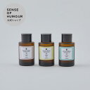 【30%OFF】Atmos. Mini エッセンシャルオイル cado STEM Mini(MD-C10)専用 / カドー オイル アロマ 香り 日本製【 SENSE OF HUMOUR 楽天 】(4)