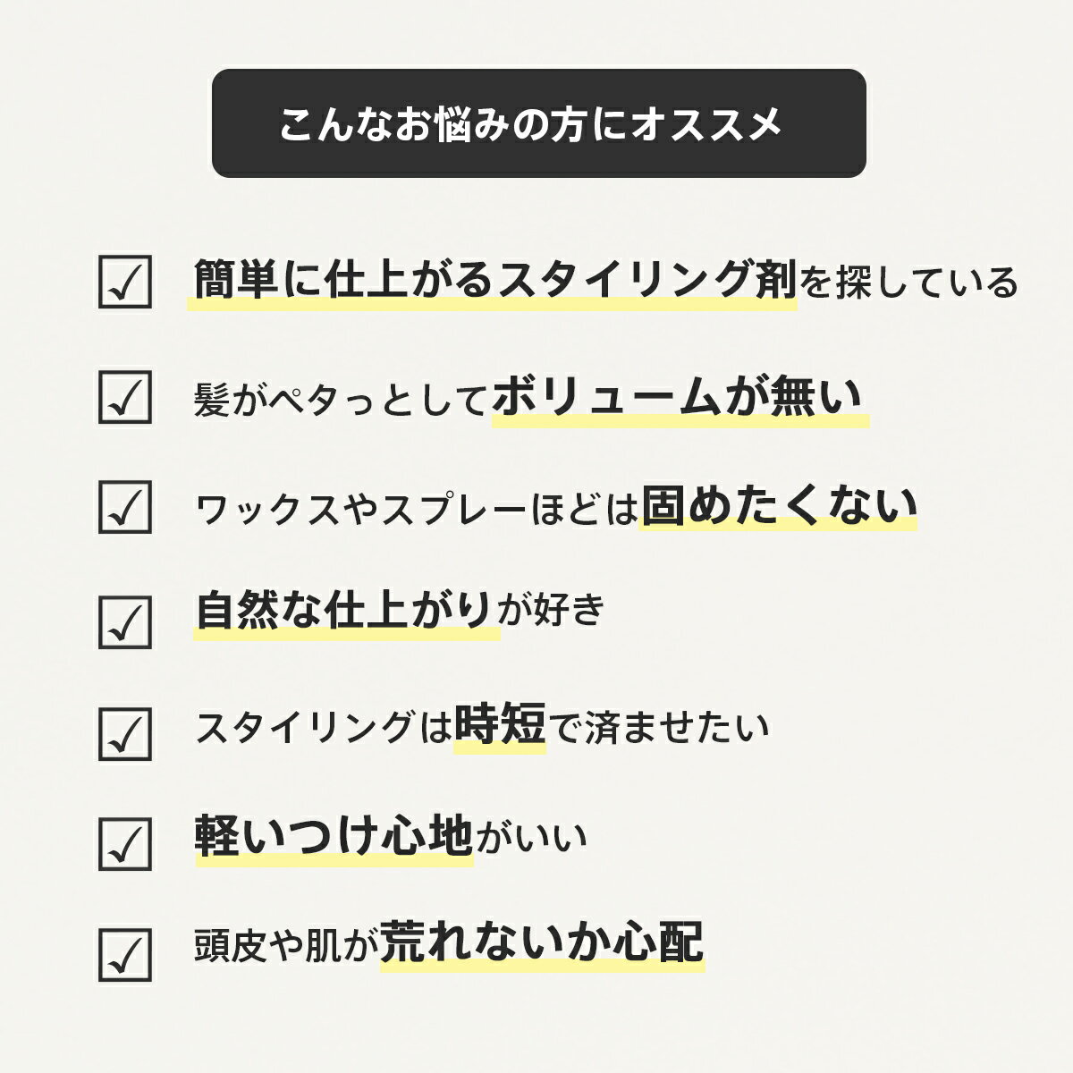 【全品ポイント5倍～5/16 01:59迄】センスオブヒューモア 公式 ボヘミアンシーウォーター [ 200ml ][ 50ml ] / ムース スタイリングフォーム 美容室専売品 サロン専売品 メンズ オーガニック ノンシリコン 日本製【 SENSE OF HUMOUR 楽天 】 3